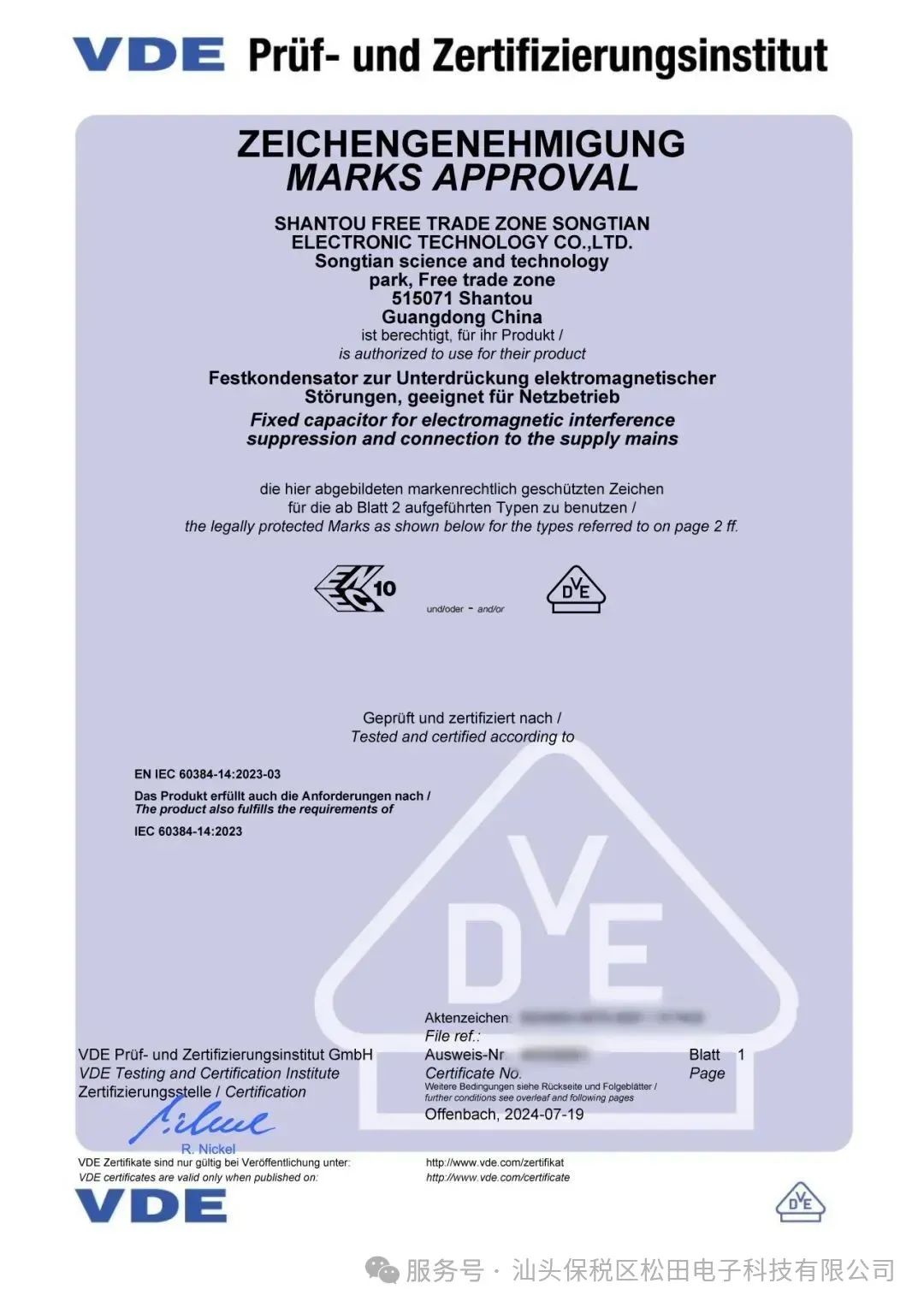 ��ׯ��(�й���)�ٷ���վ